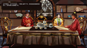 大明王朝1789手机版提示正版图片2