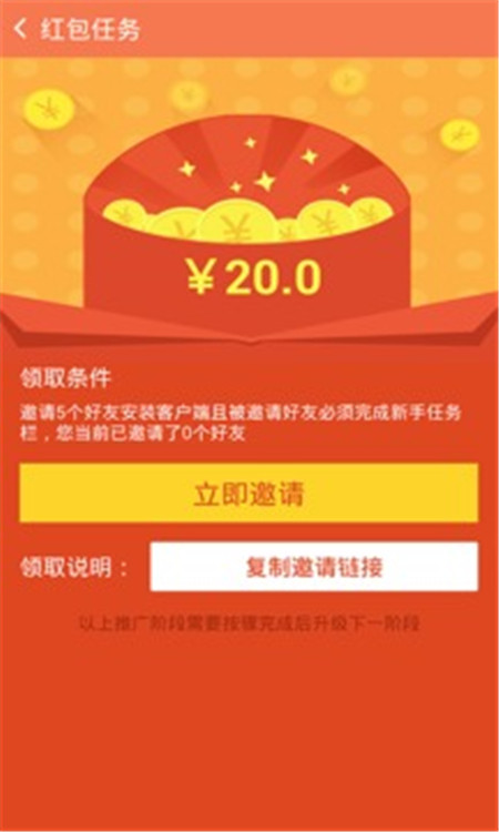 迷你宝app官方版图片4