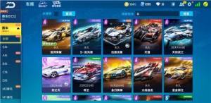 QQ飞车手游2020儿童节福利哪些？6月1日活动内容汇总图片2