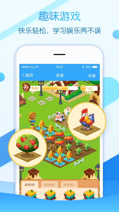 初中语文app手机版图片1