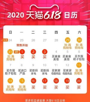 2020开618理想生活列车领喵币买车厢微信互助群手机版图片1