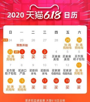 2020开618理想生活列车领喵币买车厢微信互助群手机版图片1