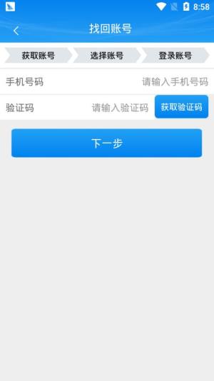 甘肃省市场监督局官网手机版图片1