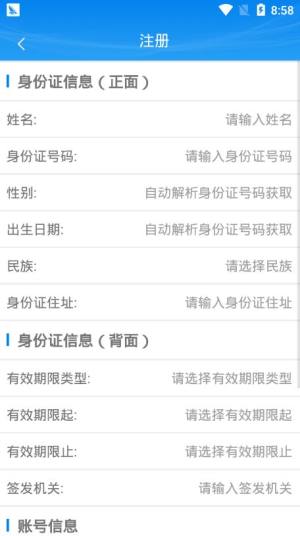 甘肃省市场监督局官网手机版图片2