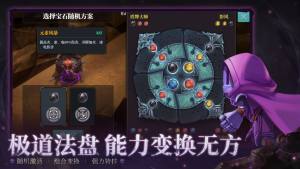 魔渊之刃5月29日限号删档付费开启 ios/安卓同步开启图片2