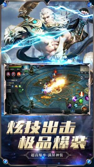 魔狱骑士手游最新版图片1