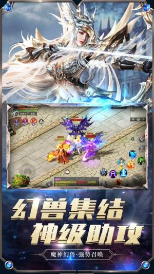 魔狱骑士手游最新版图片2
