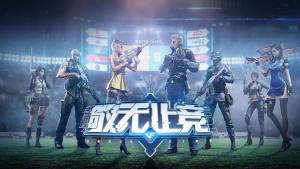 CF御龙戒鹰眼属性是什么？穿越火线枪战王者御龙戒鹰眼属性一览图片1