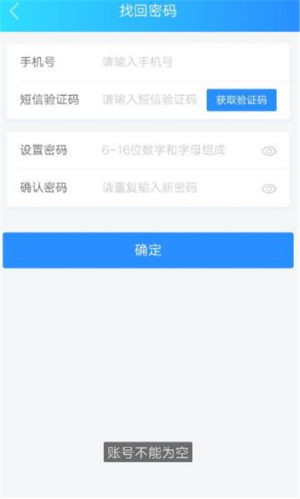 bbx数字交易所官网登录入口图片1