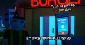 好男人模拟器游戏中文版图片2
