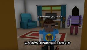 好男人模拟器游戏中文版图片3