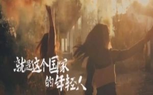 后浪视频完整正版图片3