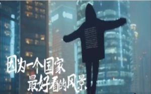 后浪视频完整正版图片2
