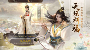 明朝之恋元宝金币官方版图片3