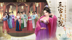 明朝之恋元宝金币官方版图片1