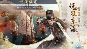 明朝之恋元宝金币官方版图片2