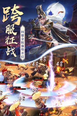 梦境仙域手游正式版apk图片1