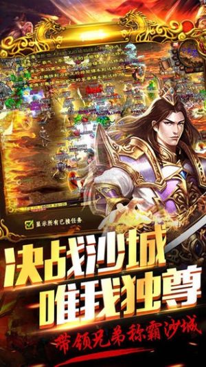 我传奇特牛手游正式版图片2
