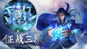 放置流修仙手游最新版图片1