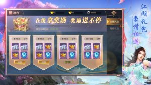2020有翡游戏免费百度版图片2