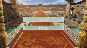 淮月江山鲜花金手指版图片3