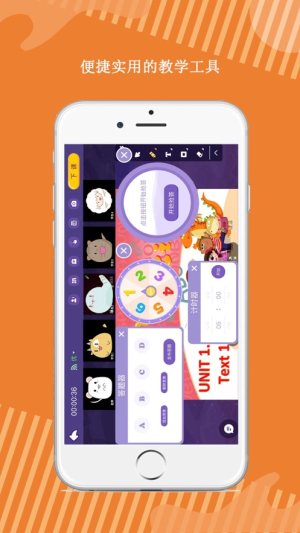 指尖宅课app手机版图片3