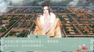淮月江山鲜花金手指版图片2