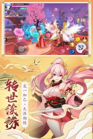 千姬乱斗手游最新版apk图片2