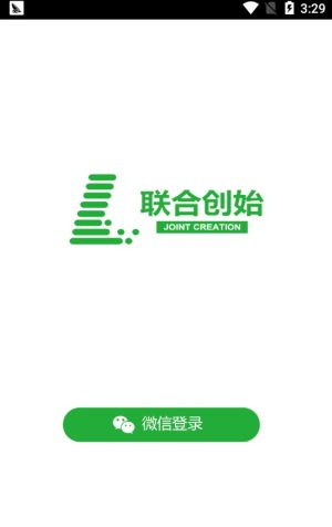 联合创始分红官网手机版图片3