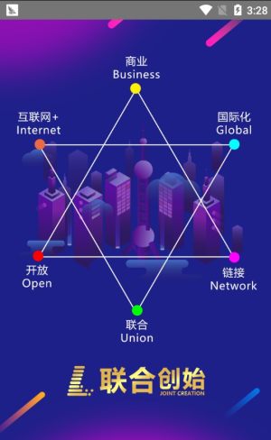 联合创始分红官网手机版图片1