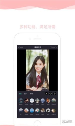 七牛短视频免sdk认证官方免费版图片3