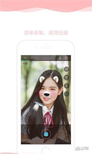 七牛短视频免sdk认证官方免费版图片2
