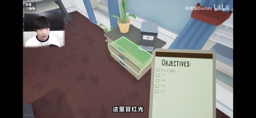 屌德斯解说打蜘蛛模拟器游戏手机版图片3