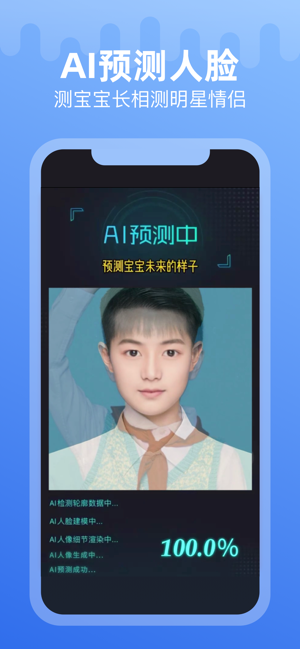 甜影魔版手机版图片3
