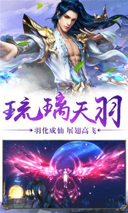 混沌天元决游戏官方免费版图片1