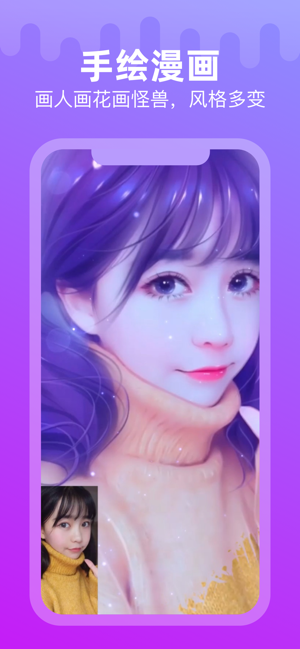 甜影魔版手机版图片1