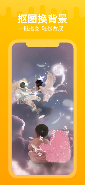 甜影魔版手机版图片2