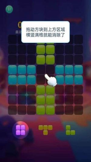 甜蜜消消消红包官方版app图片1