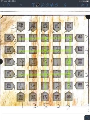 百变大侦探参商攻略 参商第一幕/第四幕解刀剑图/三字成语是什么？图片3