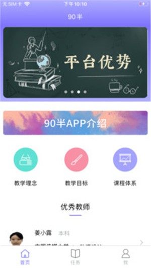 90半手机版图片1