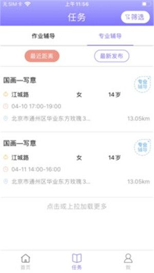 90半手机版图片2
