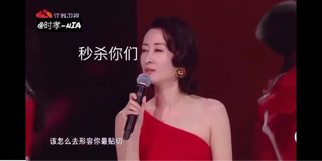 刘敏涛唱歌表情包图片完整最新版分享图片2