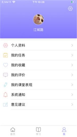 90半手机版图片3