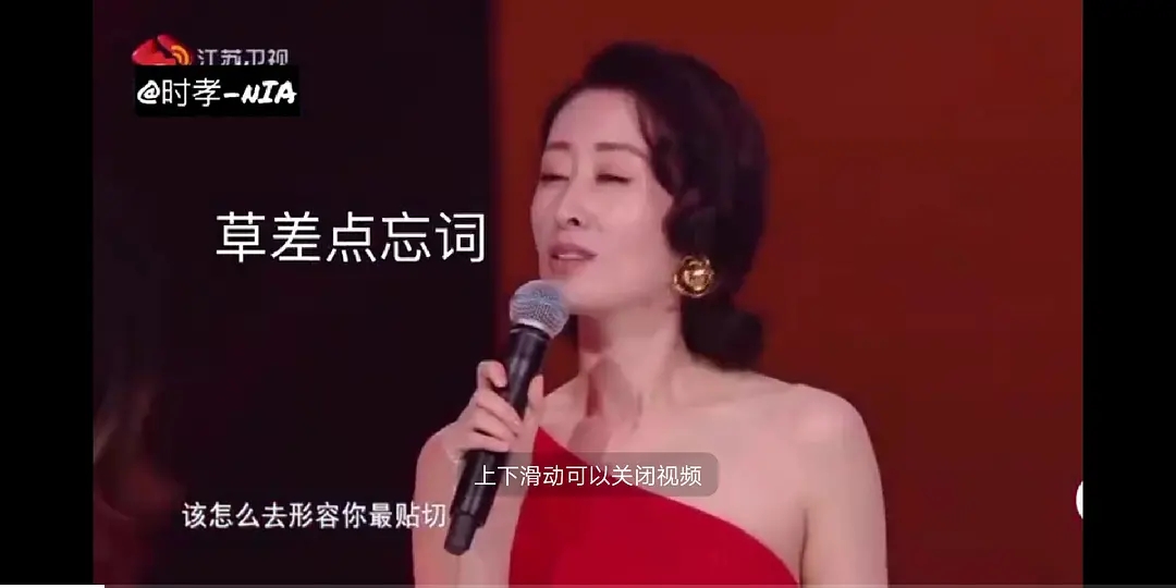 刘敏涛唱歌表情包图片完整最新版分享图片3