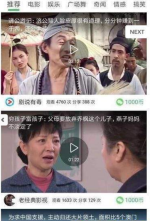 浩文转阅软件官方版图片2