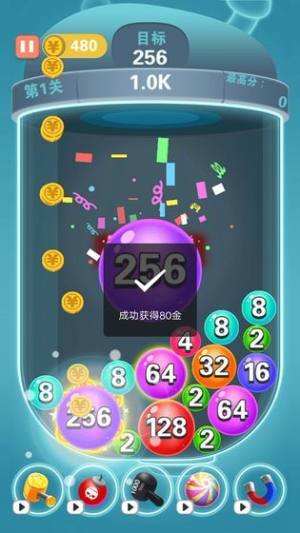 2048趣消消3D游戏最新福利版图片1