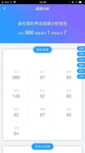 丁丁课堂软件下载官网版图片1