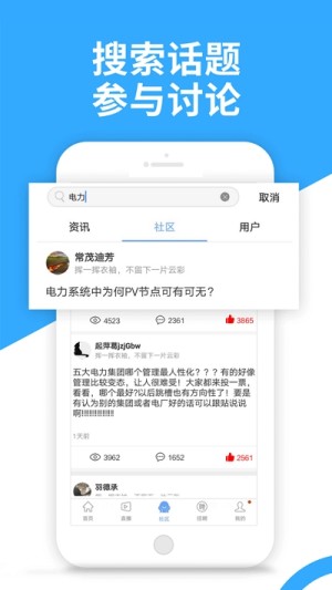 24365校园网络招聘服务平台2020官网入口图片2