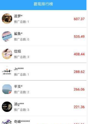 欢乐发圈正式版领红包图片1