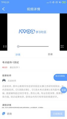 1998锦鲤学习社区app手机版图片3